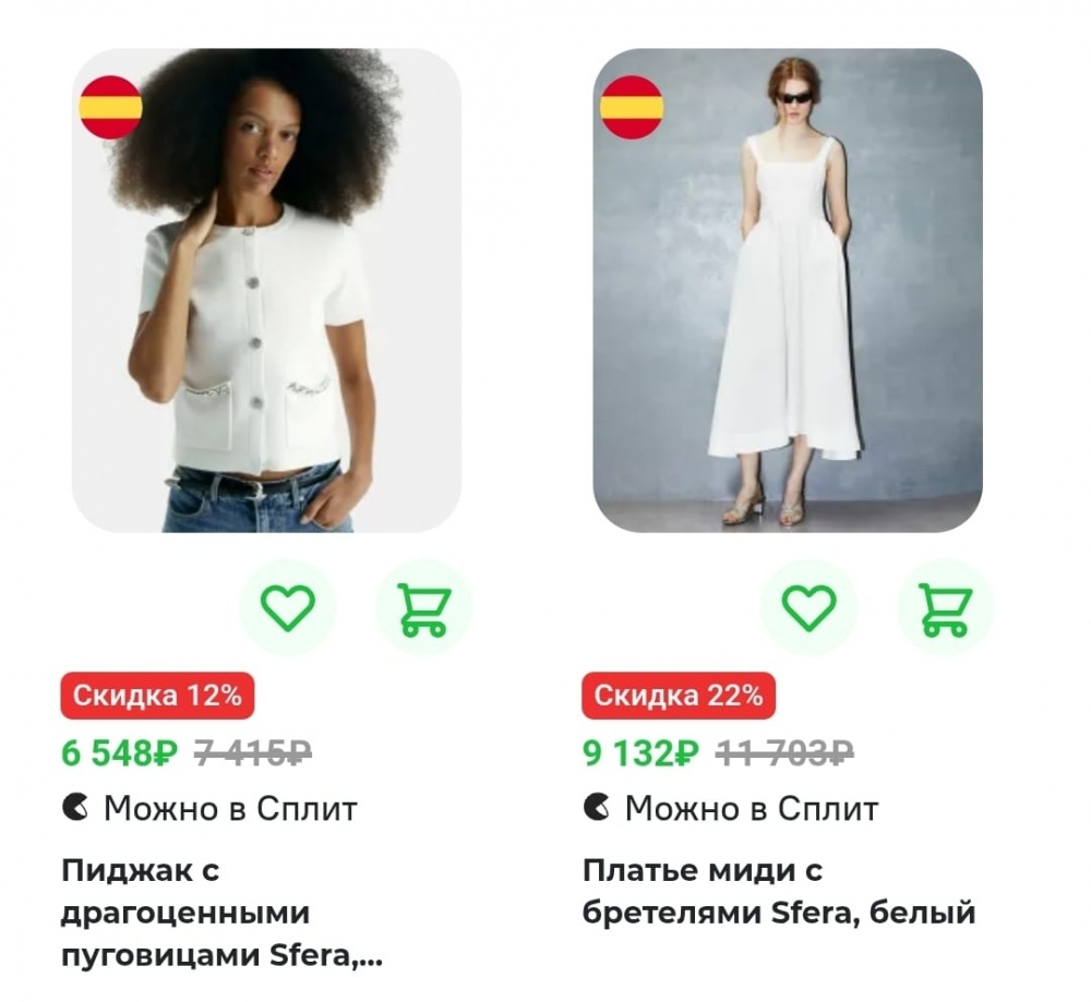 Платье (Sfera), M