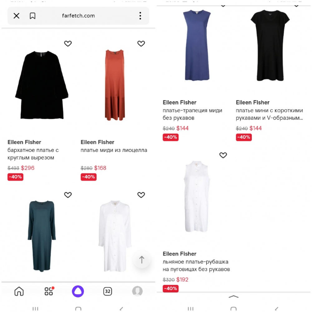 Платье - сарафан Eileen Fisher 6XL