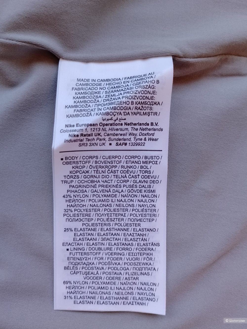 Толстовка на замке серая Nike Yoga Luxe Dri-FIT, S