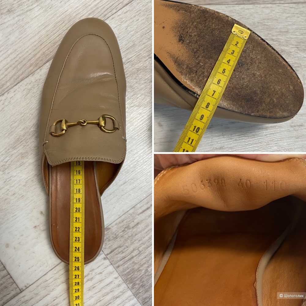 Gucci мюли /сабо 39