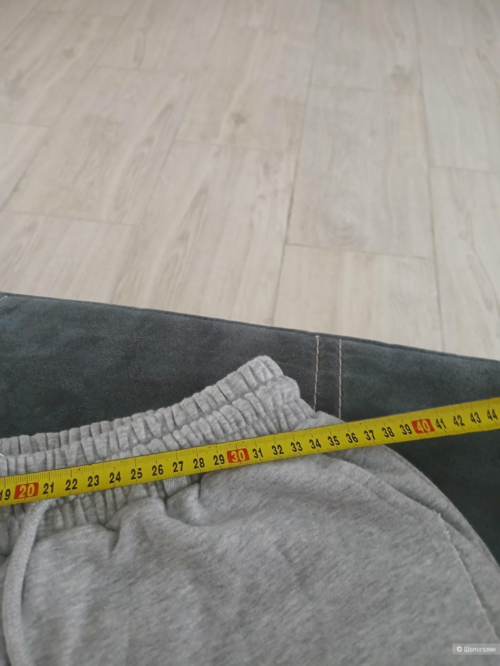 Брюки спортивные Semir р.s/m