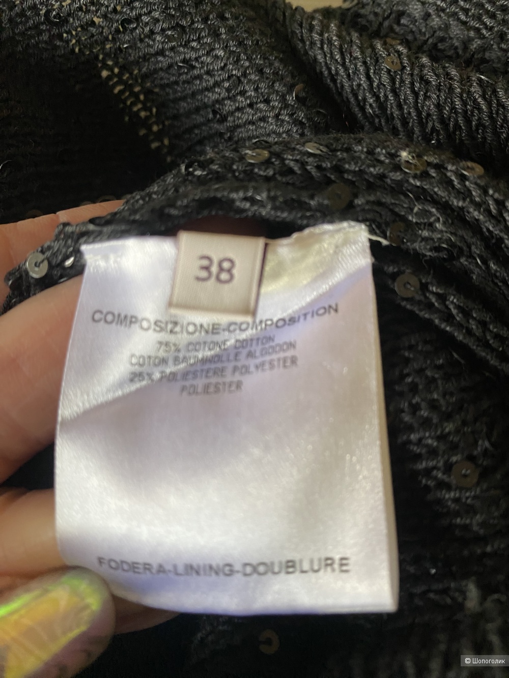 Комбинезон Stella McCartney, размер 42