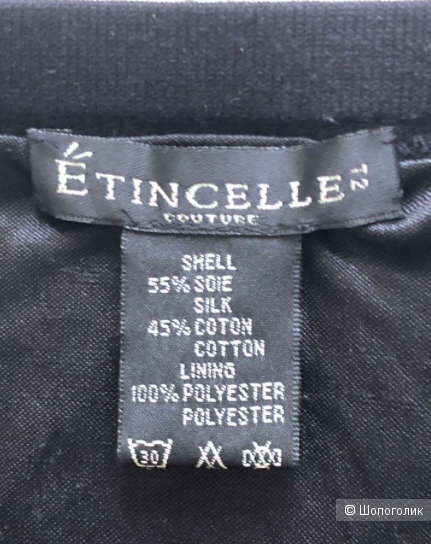 Юбка Etincelle Couture