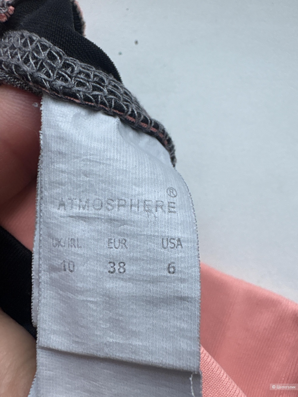 Леггинсы Atmosphere, размер 44-46