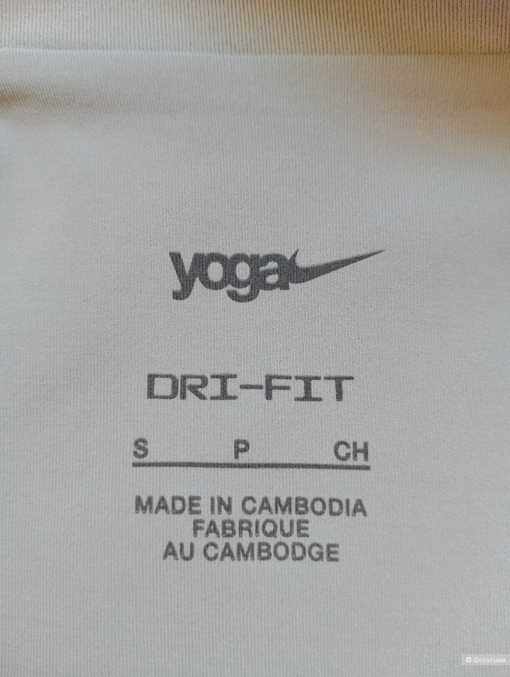 Толстовка на замке серая Nike Yoga Luxe Dri-FIT, S