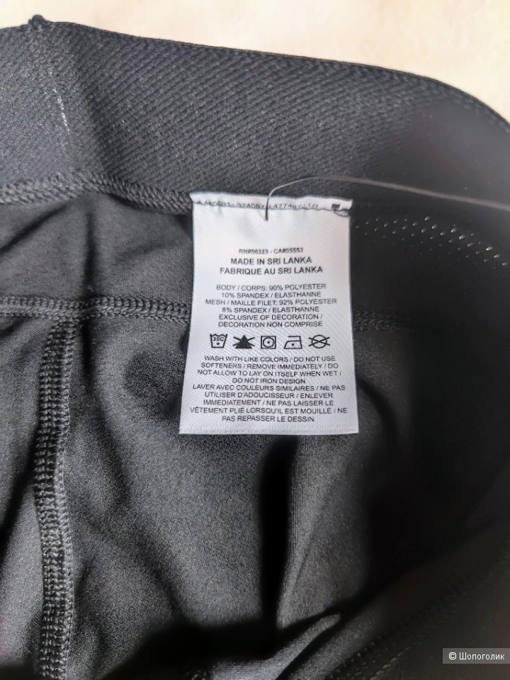 Тайцы Nike S