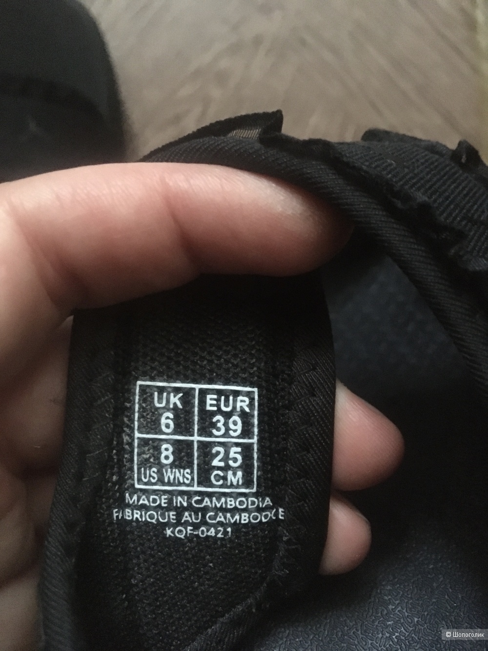 Сандалии Puma размер 39