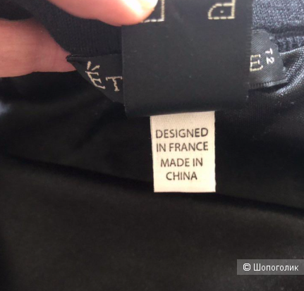Юбка Etincelle Couture