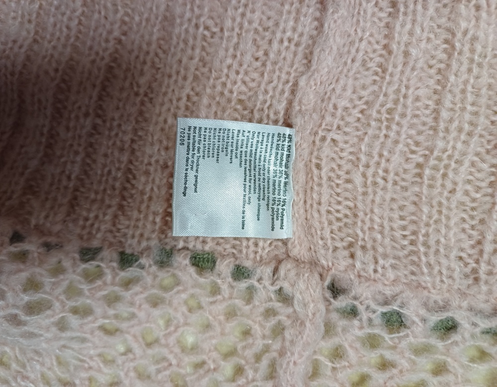 Кардиган Kapalua, one size