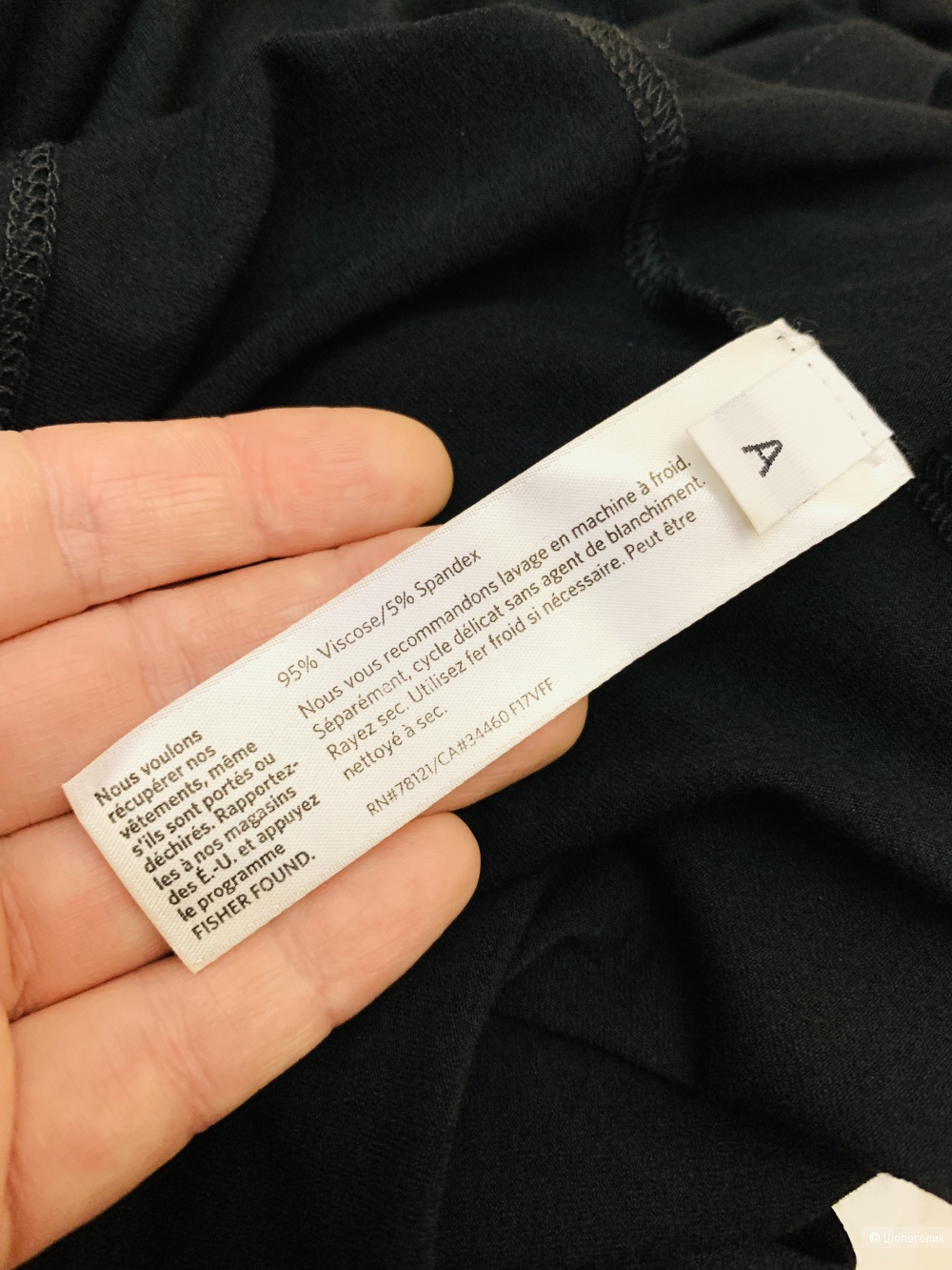 Платье - сарафан Eileen Fisher 6XL