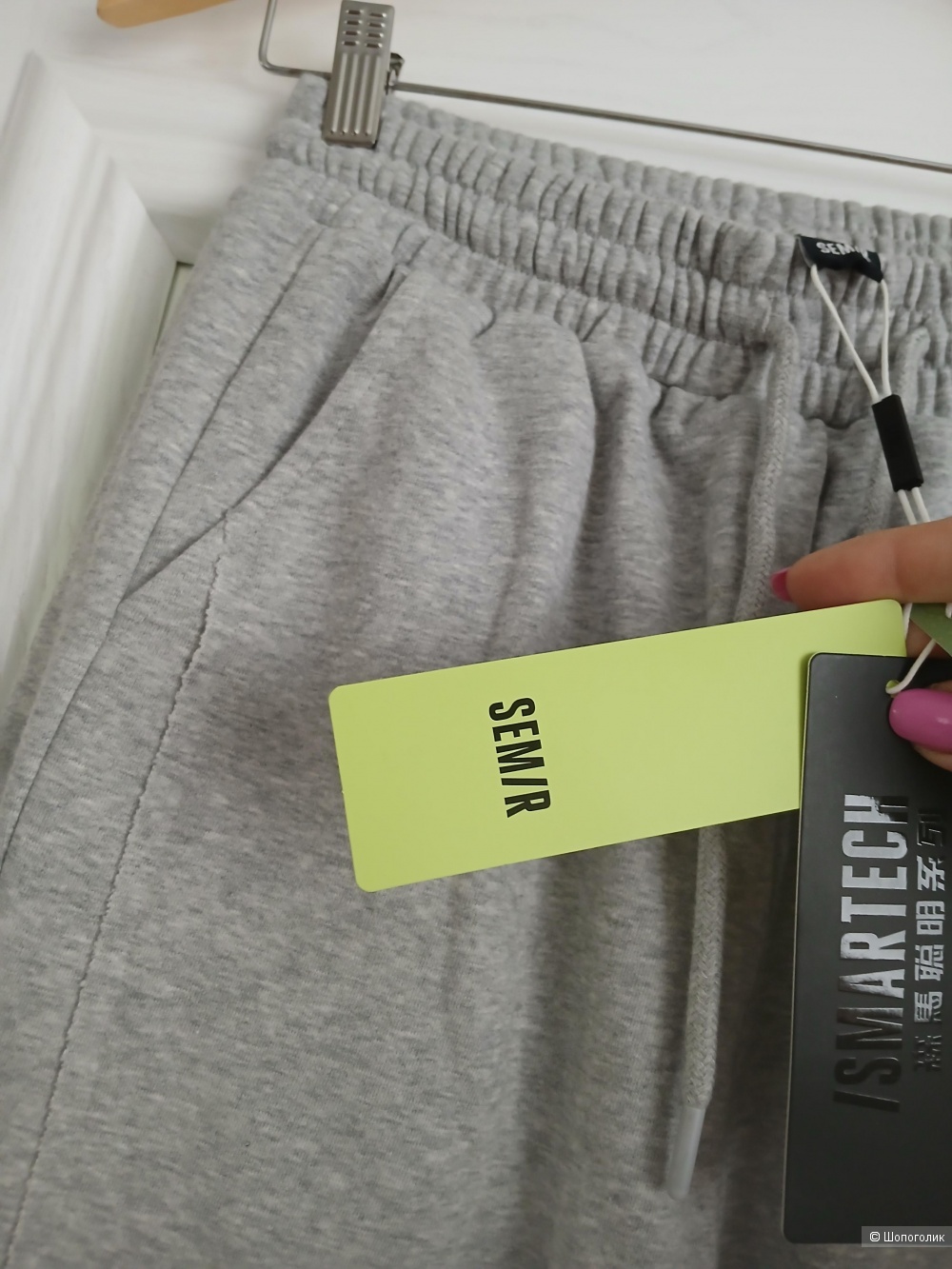 Брюки спортивные Semir р.s/m