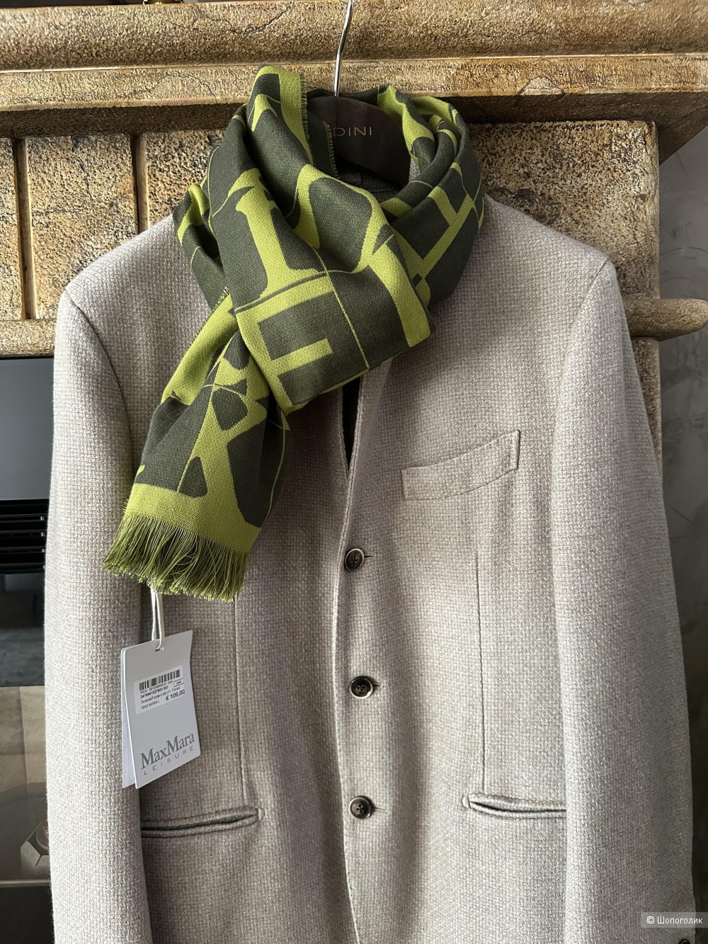 Палантин шарф Max Mara Leisure 180x36 см.