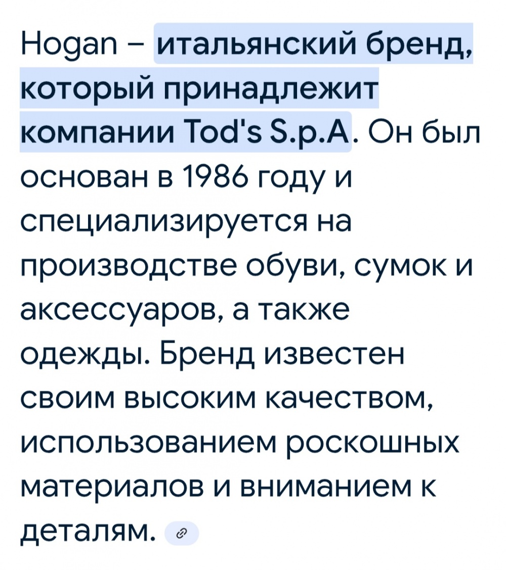Кроссовки(кеды) HOGAN , р. 38