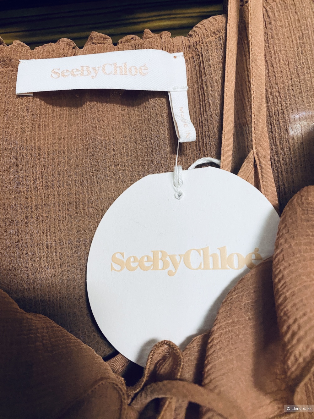Блузон See by Chloe+ джинсы - 42-44-46