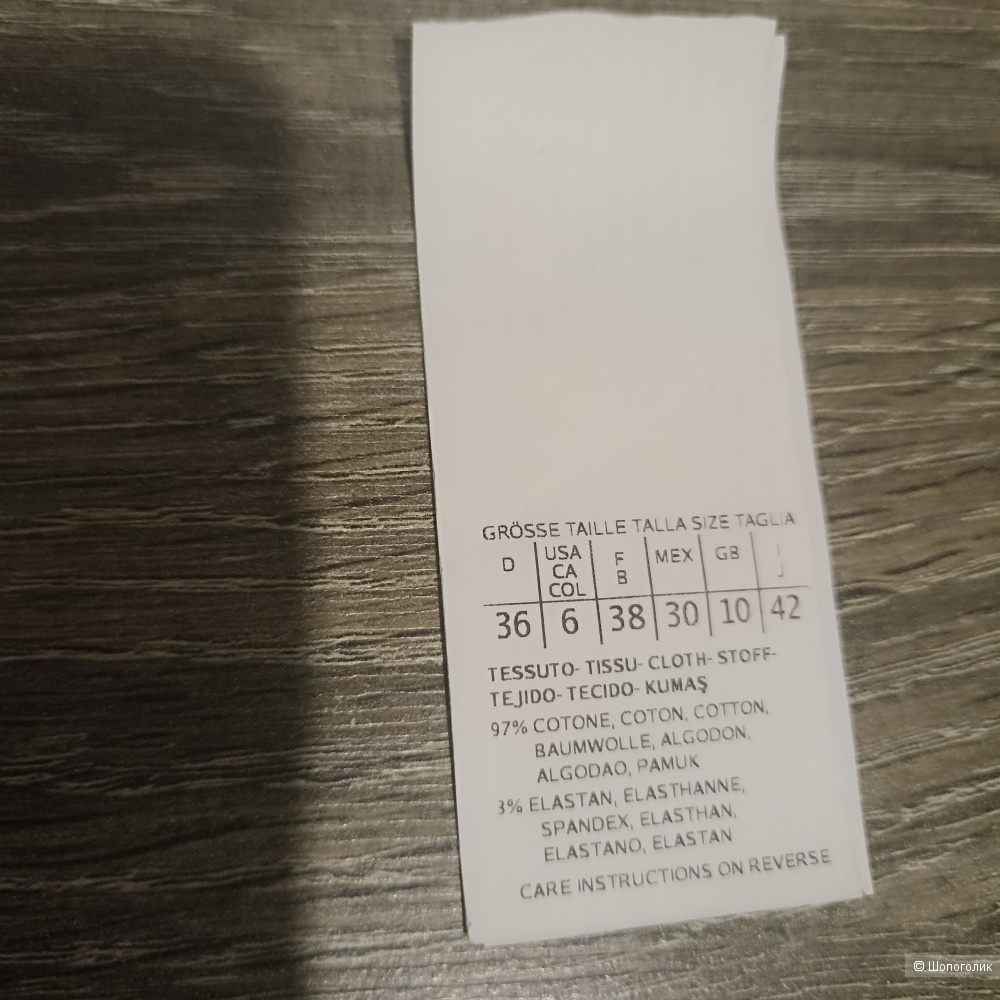 Max Mara Weekend брюки  р 44