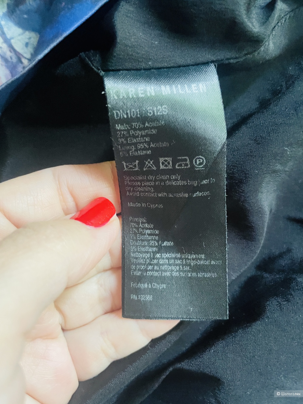 Платье Karen Millen, размер S