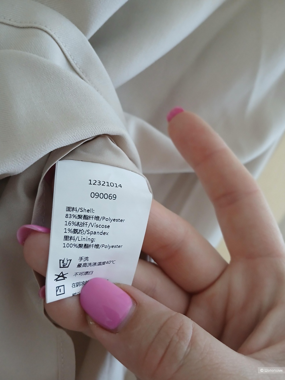 Платье Amii р.xl
