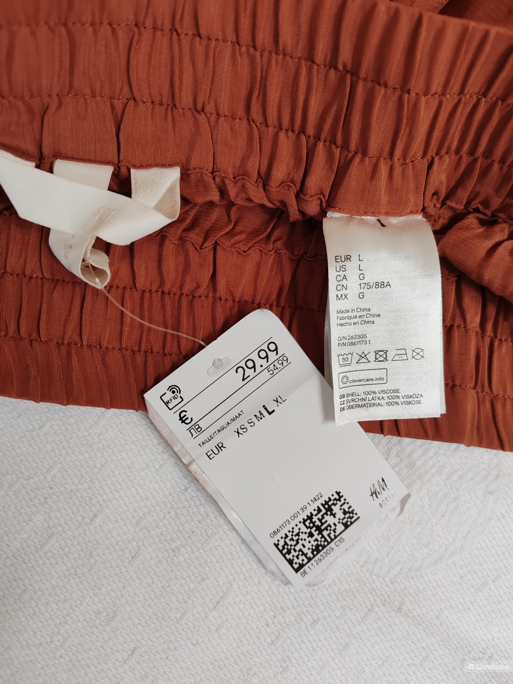 Юбка H&M, размер L/XL, на 48-50-52