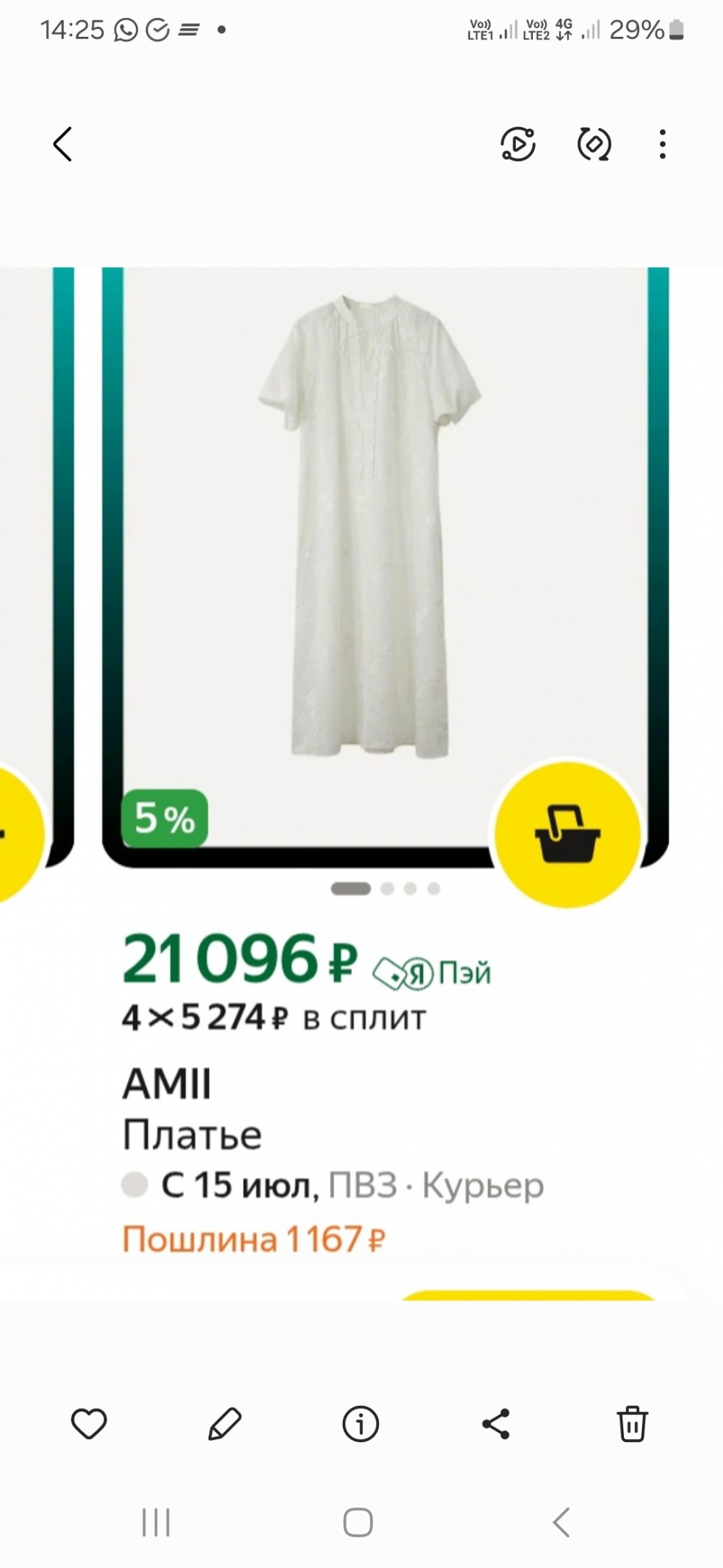 Платье Amii р.xl