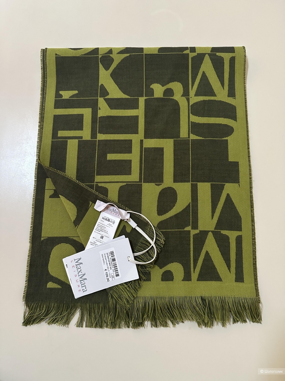 Палантин шарф Max Mara Leisure 180x36 см.