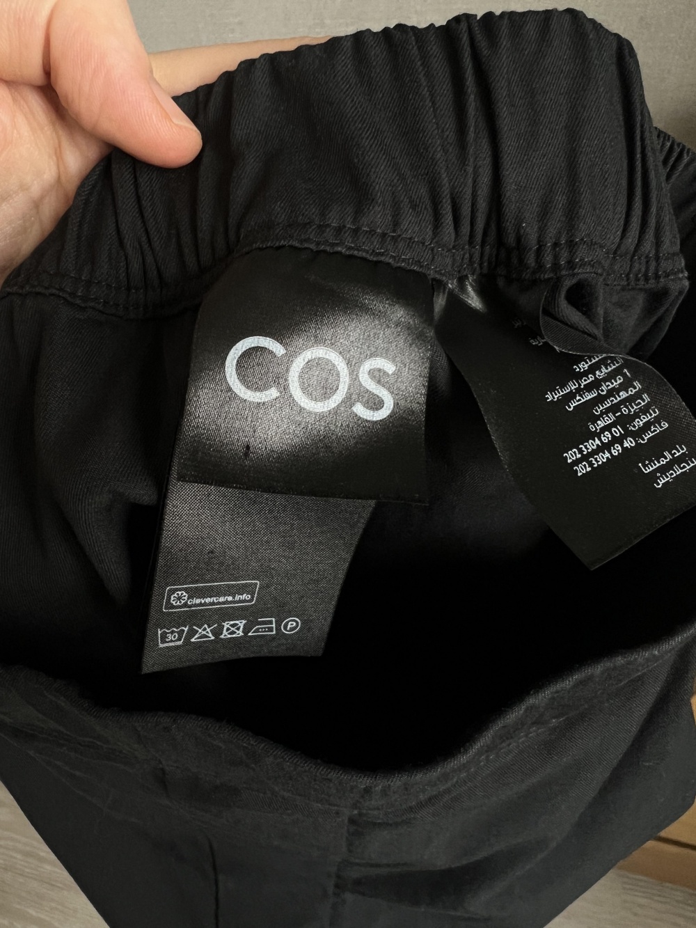 Брюки мужские COS (M)