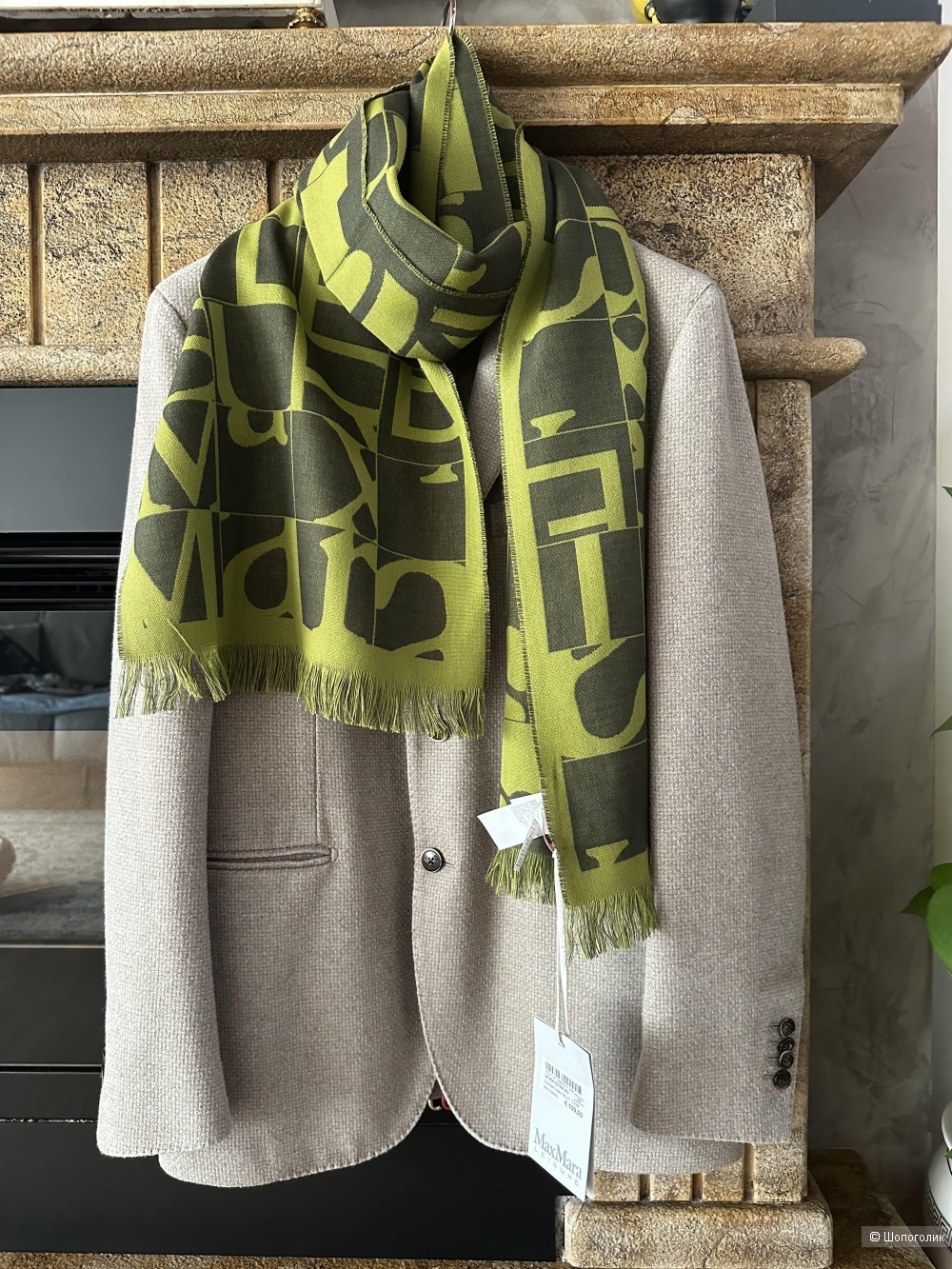 Палантин шарф Max Mara Leisure 180x36 см.