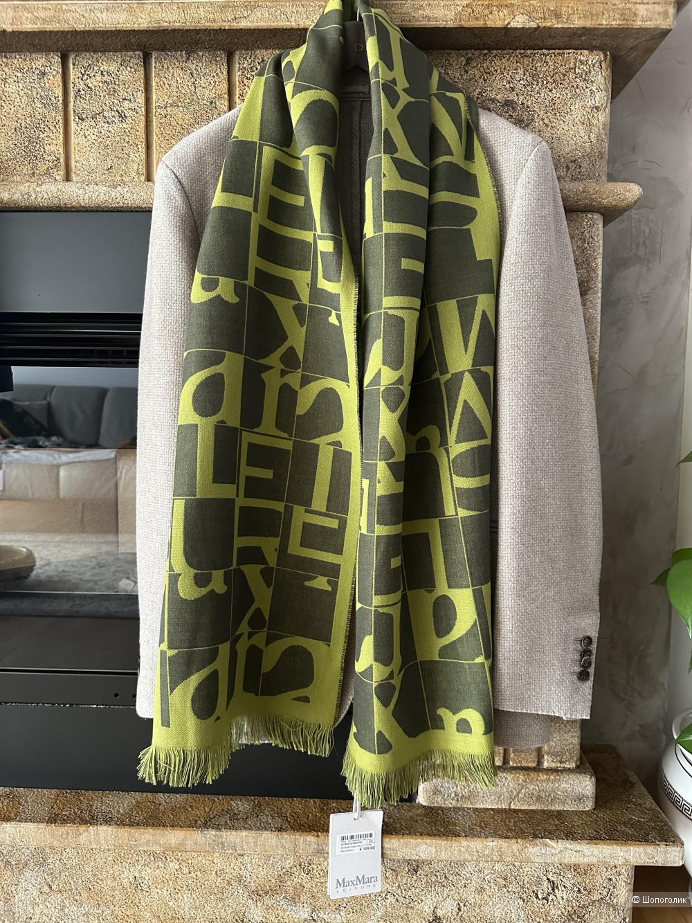 Палантин шарф Max Mara Leisure 180x36 см.