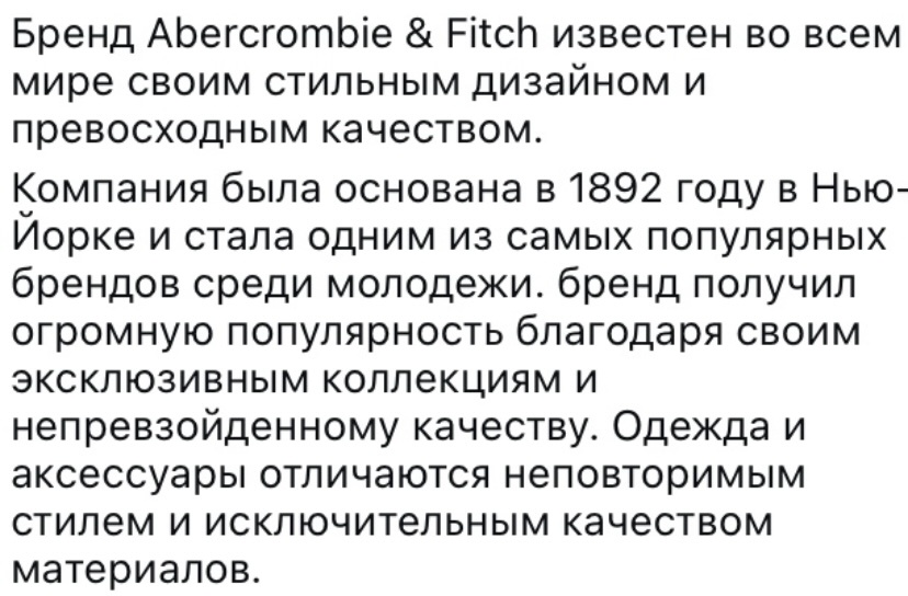 Платье Abercrombie & Fitch M
