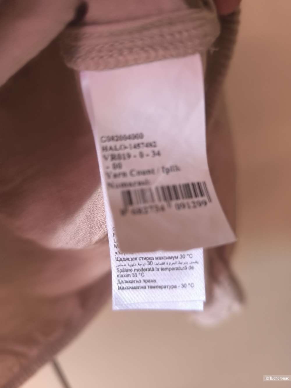 Блузка U.S. Polo Assn.34р.
