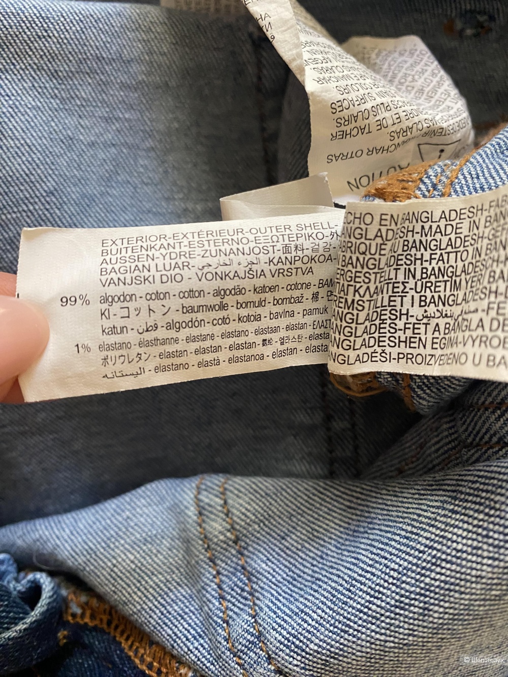 Джинсы Zara XL