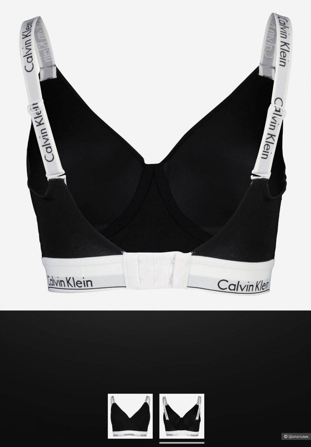 Бюстгальтер спортивный Calvin Klein L.