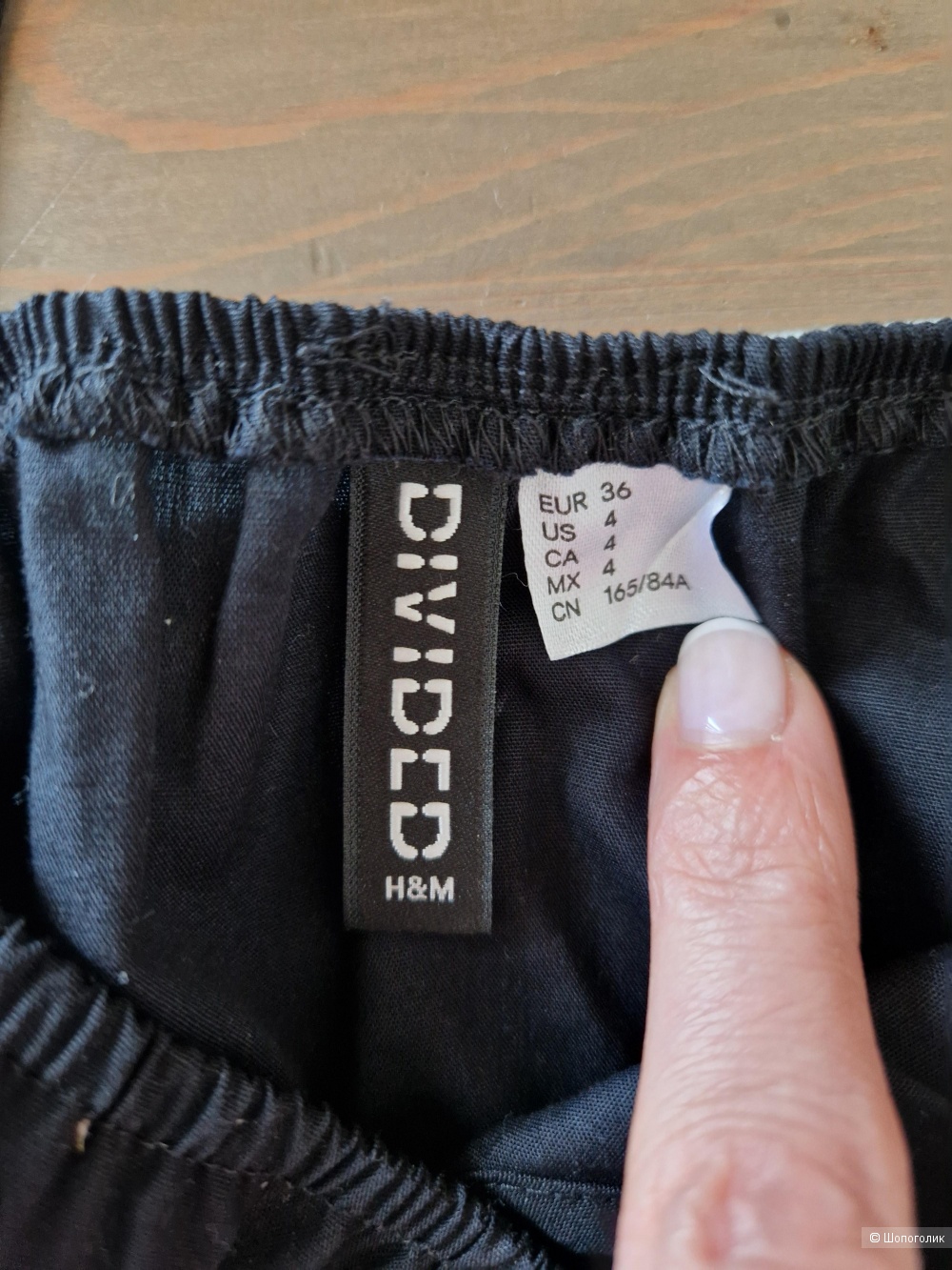 Топ H&M 42-44