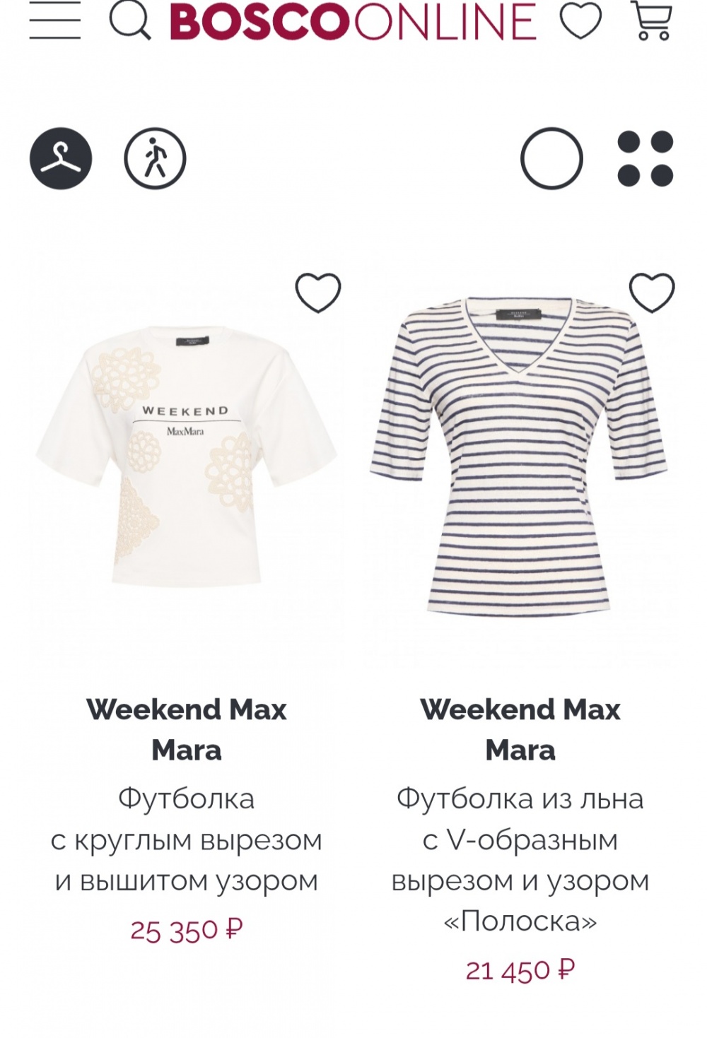 Футболка Max Mara Weekend, 44-46