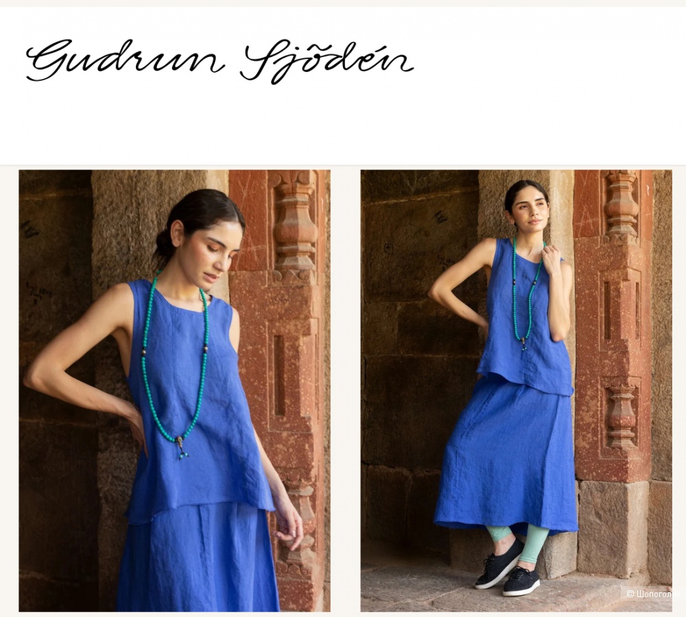 Топ Gudrun Sjoden,M