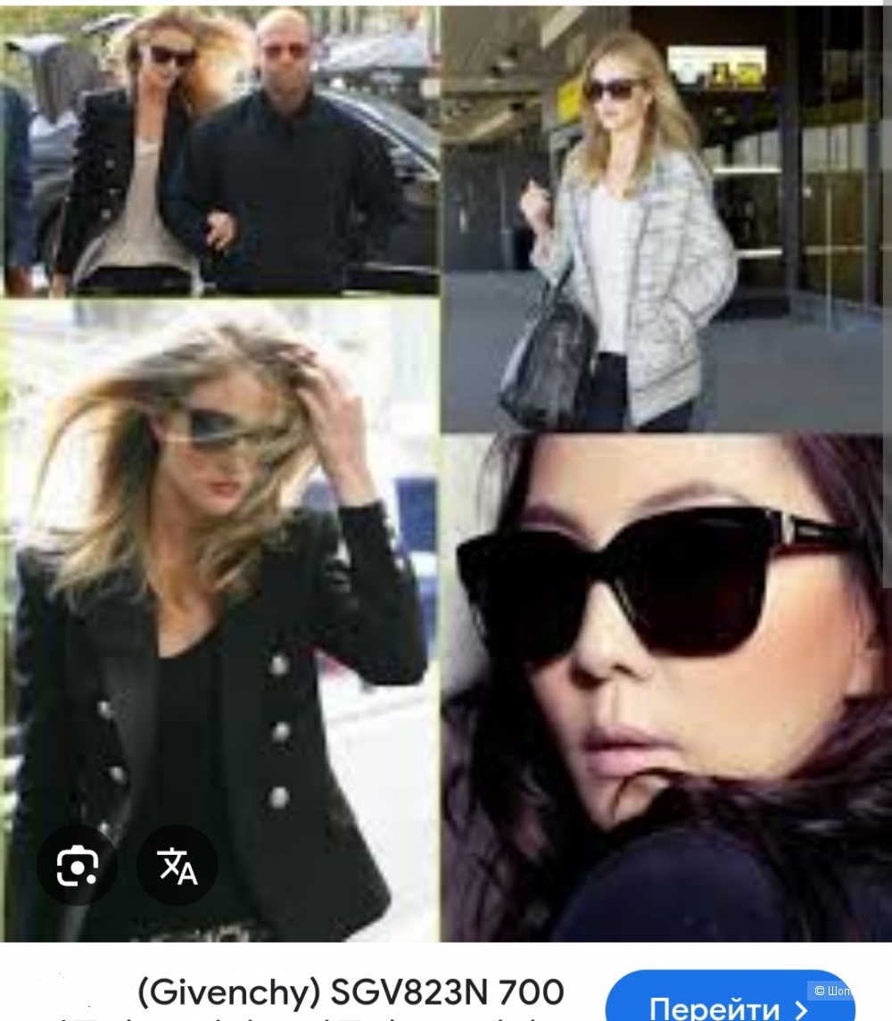 Очки Givenchy,  размер 57 17 140