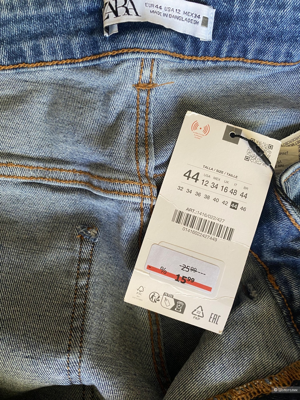 Джинсы Zara XL