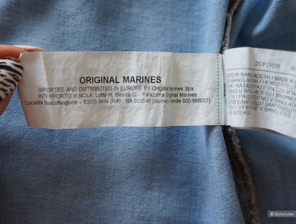 Рубашка Original Marines 13-14 лет