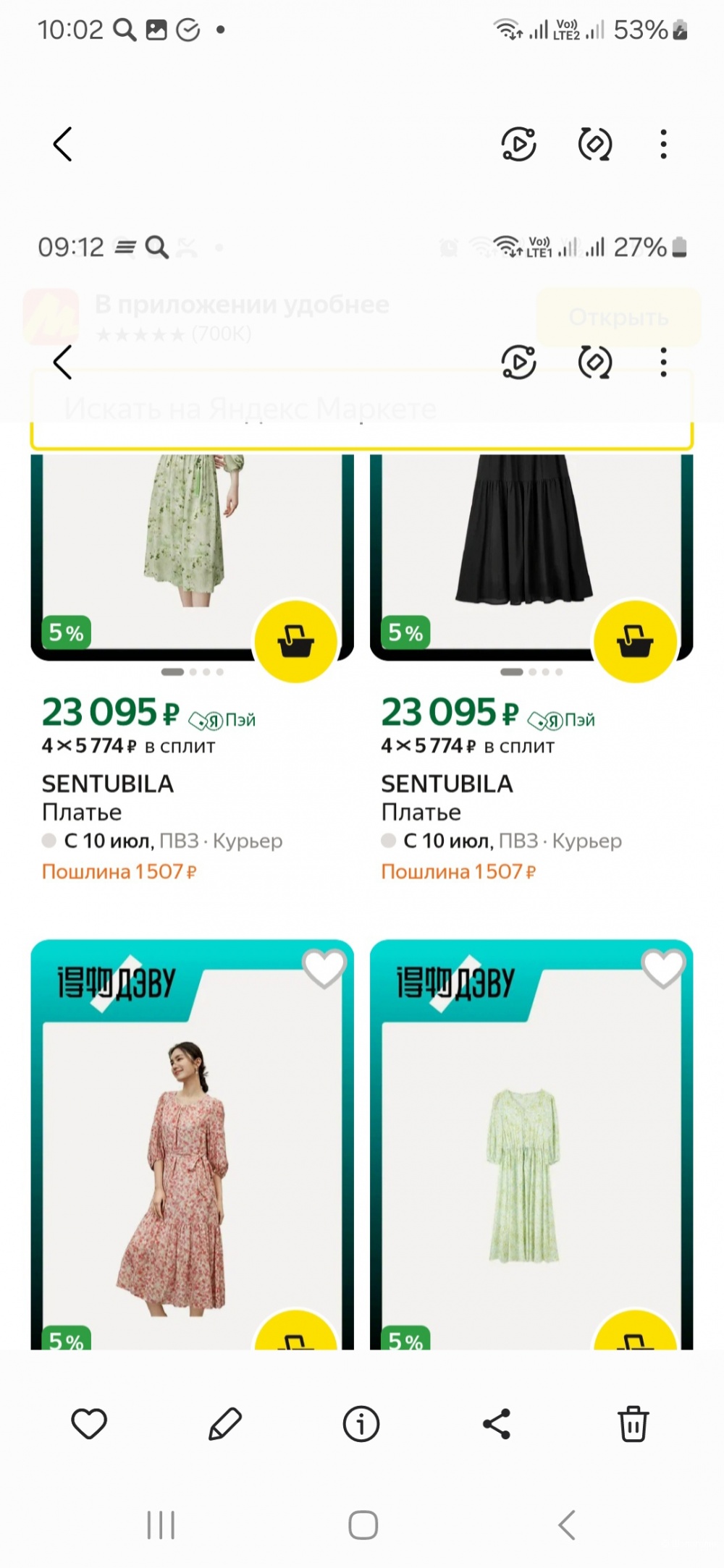Платье Sentubila р.xl