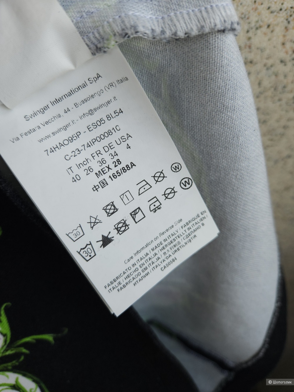 Платье Versace Jeans Couture, 44