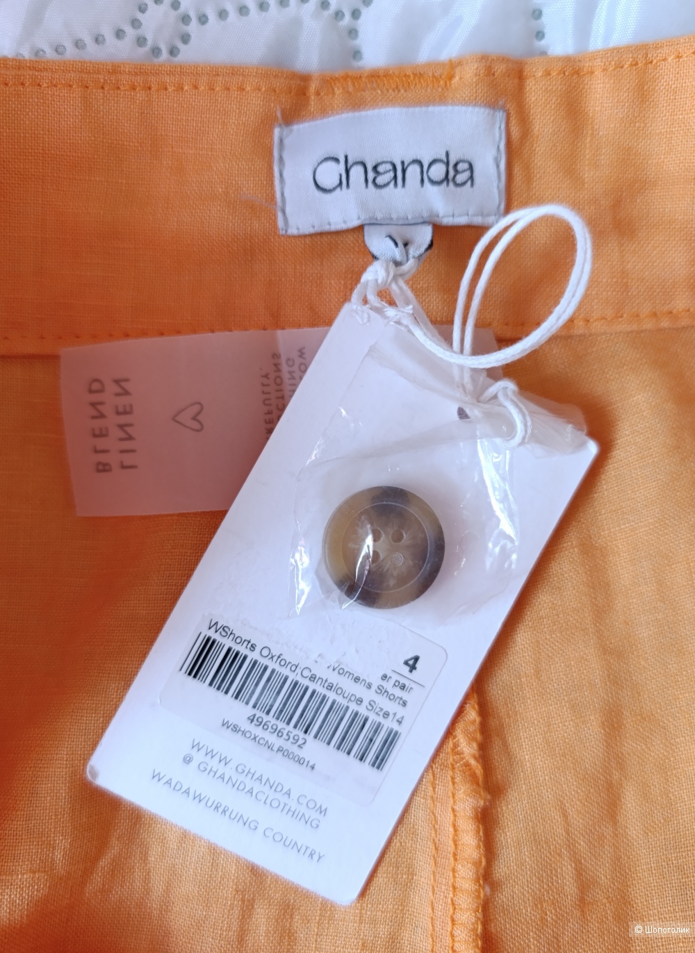 Шорты Ghanda, размер 48