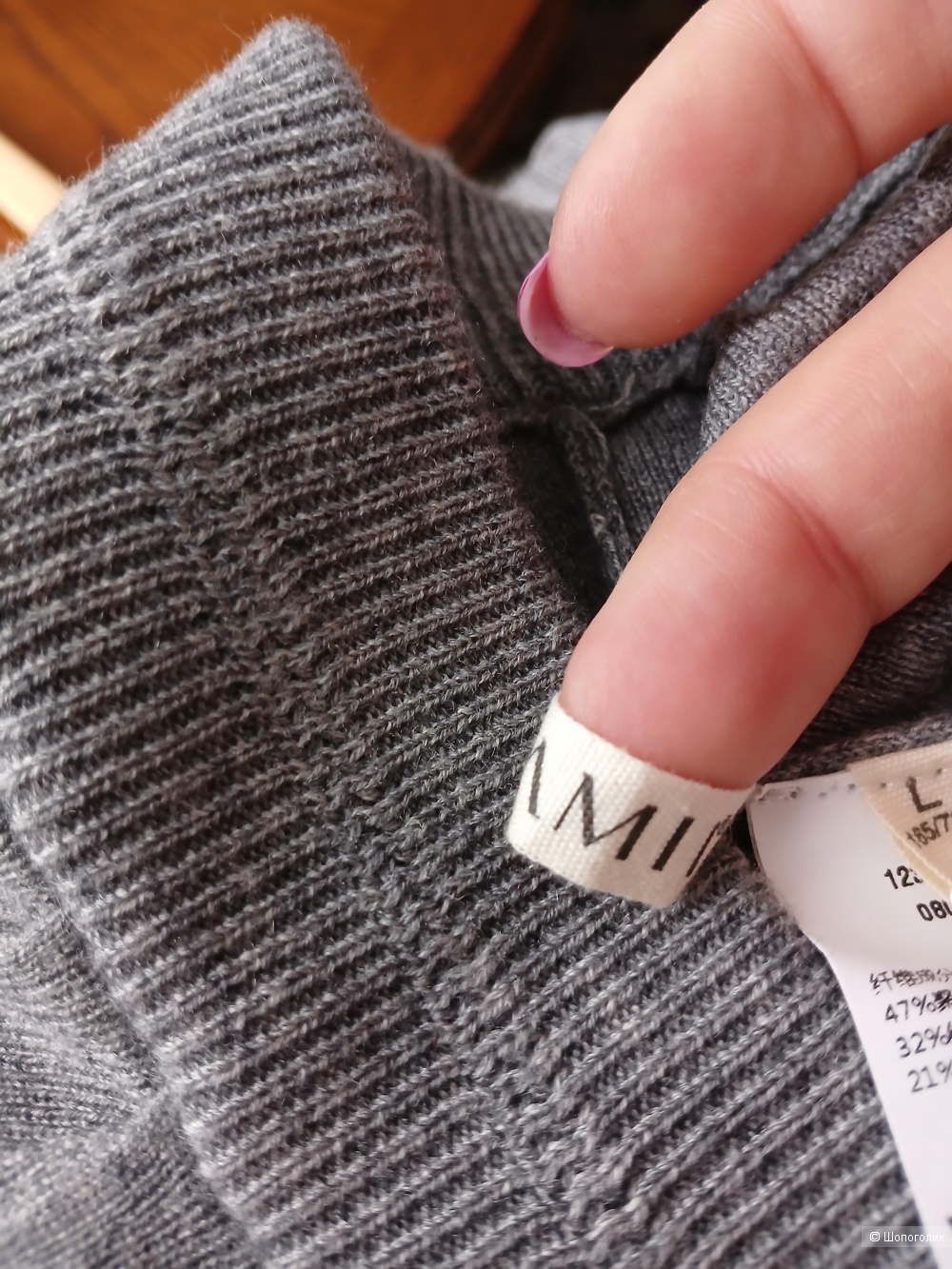 Юбка Amii р.l