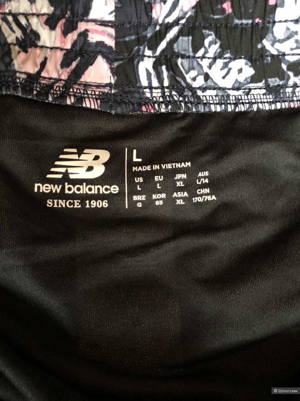 Шорты New Balance L