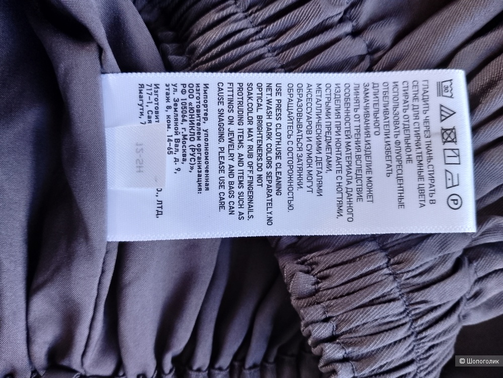 Юбка uniqlo серая на резинке S