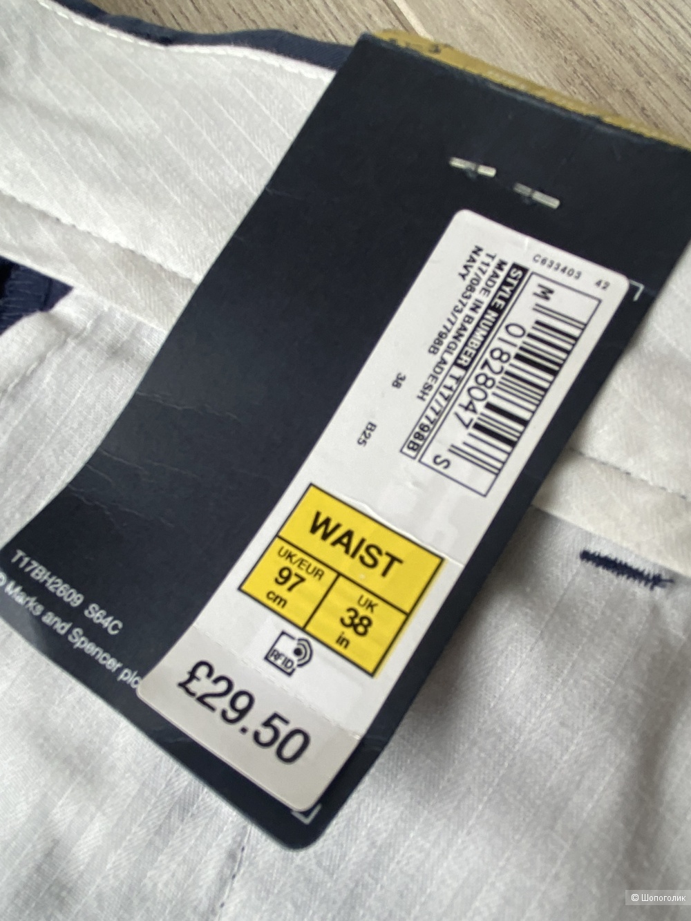 Шорты Marks & Spencer L/XL