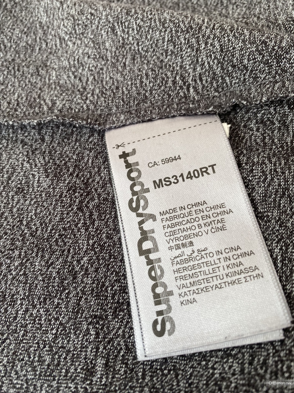 Футболка SuperDry p.S