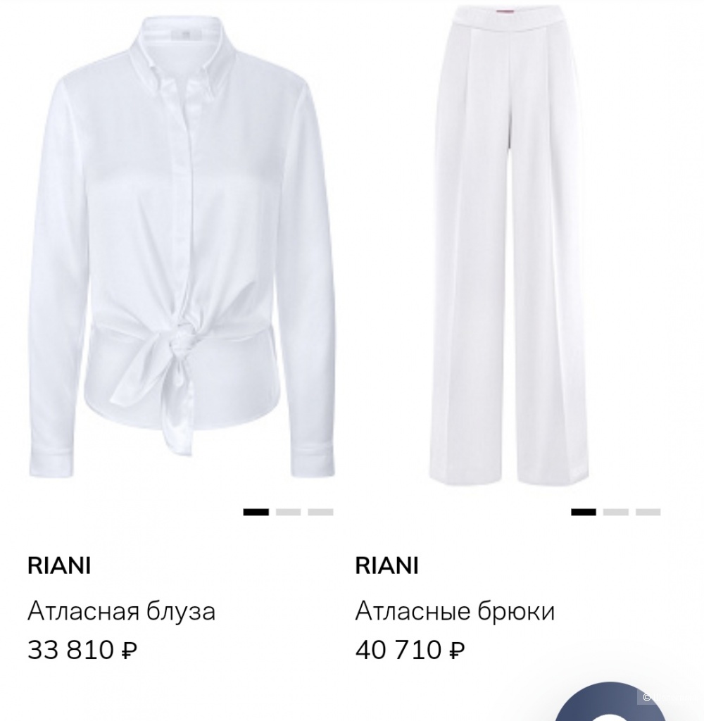 Футболка Riani, размер 48-50