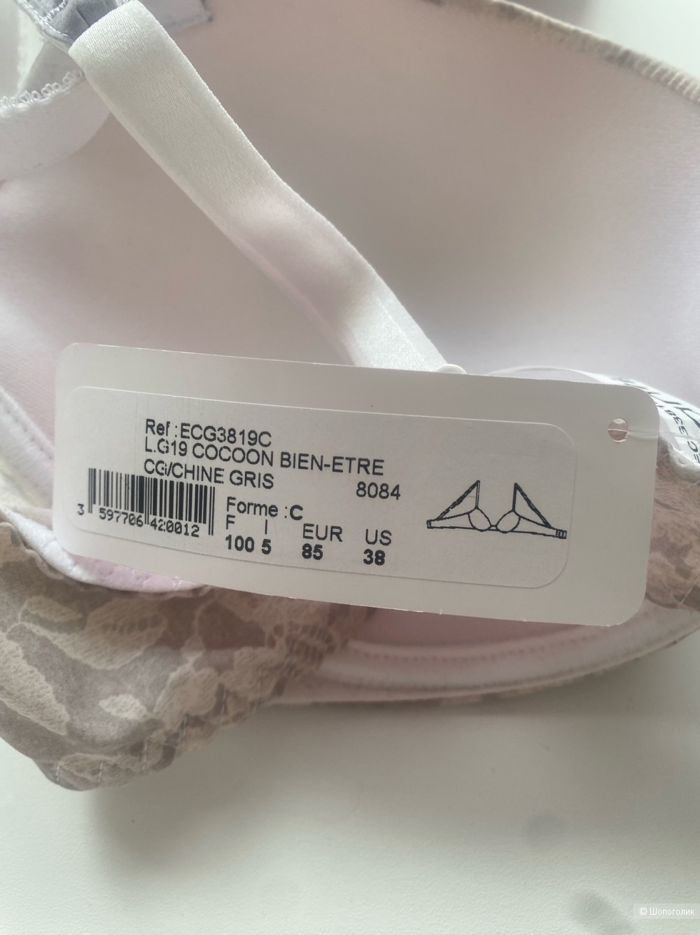 Бюстгальтер Lise Charmel Antigel Размер: 85C
