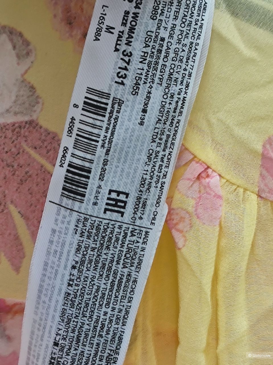 Блузка Mango, размер М