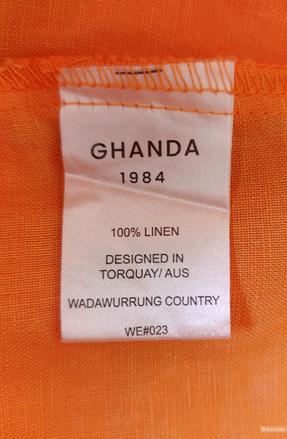 Шорты Ghanda, размер 48