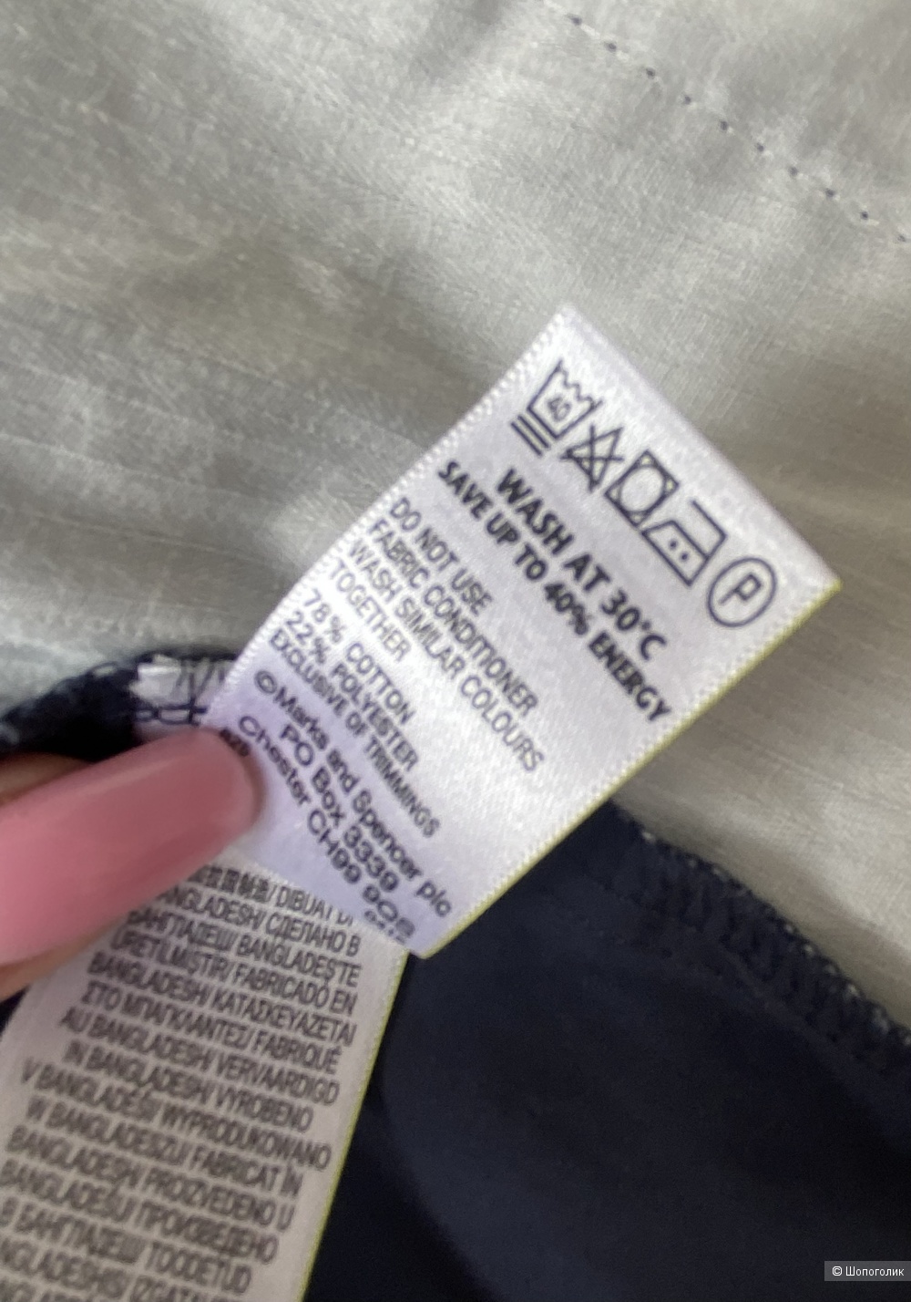 Шорты Marks & Spencer L/XL
